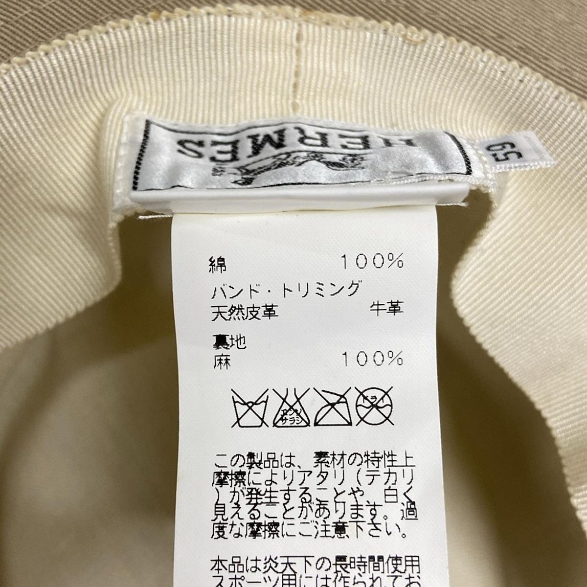 ベージュ×ダークブラウン