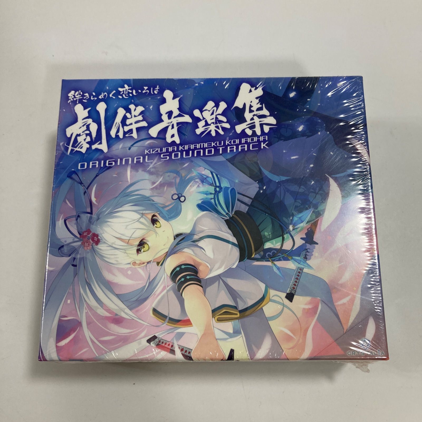 【未開封品】絆きらめく恋いろは オリジナルサウンドトラック 劇伴音楽集