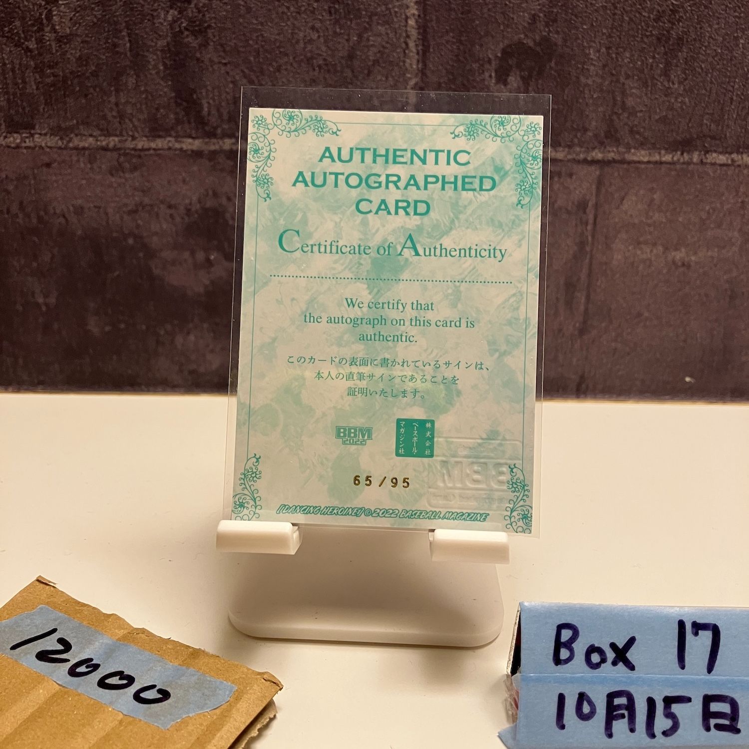 2025 BBM Dancing Heroine 山口怜奈 Reina Yamaguchi 65 95 直筆サインカード 北海道日本ハムファイターズ Fighters Girl チア カード
