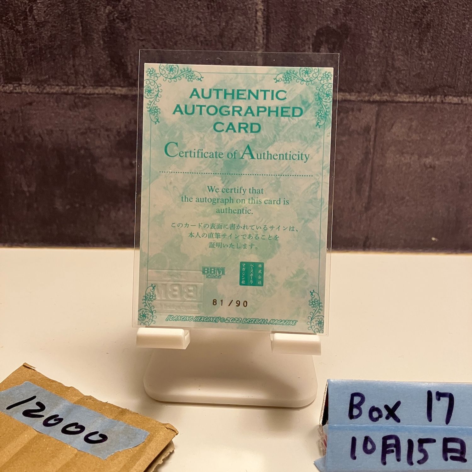 2025 BBM Dancing Heroine 佐々井萌香 Moeka Sasai 81 90 直筆サインカード 読売ジャイアンツ Venus チア カード