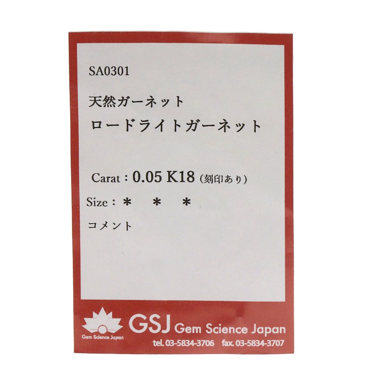 TASAKI タサキ ロードライトガーネット ダイヤモンド リング 指輪 K18YG レディース FORTGASGNV_COM_BR