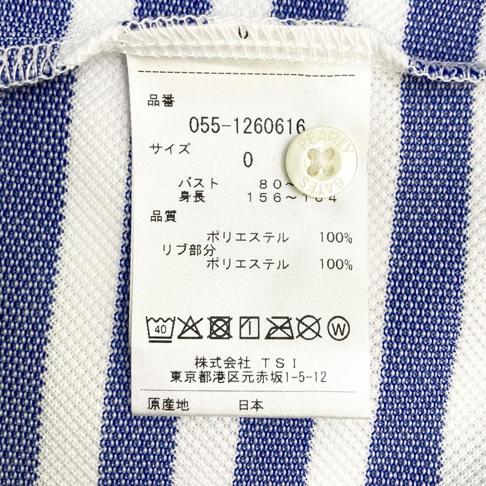 サイズ 0 PEARLY GATES パーリーゲイツ 055-1260616 半袖ポロシャツ ヤシの木プリント ボーダー柄 ブルー系 240101475311 ゴルフウェア レディース ストスト LLC-HASEGAWATOSO_COM