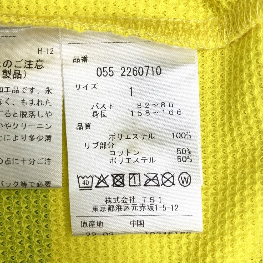 パーリーゲイツ