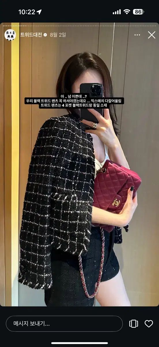 THE LAURENT ポポジャケット S ツイードパンツ S 一貫