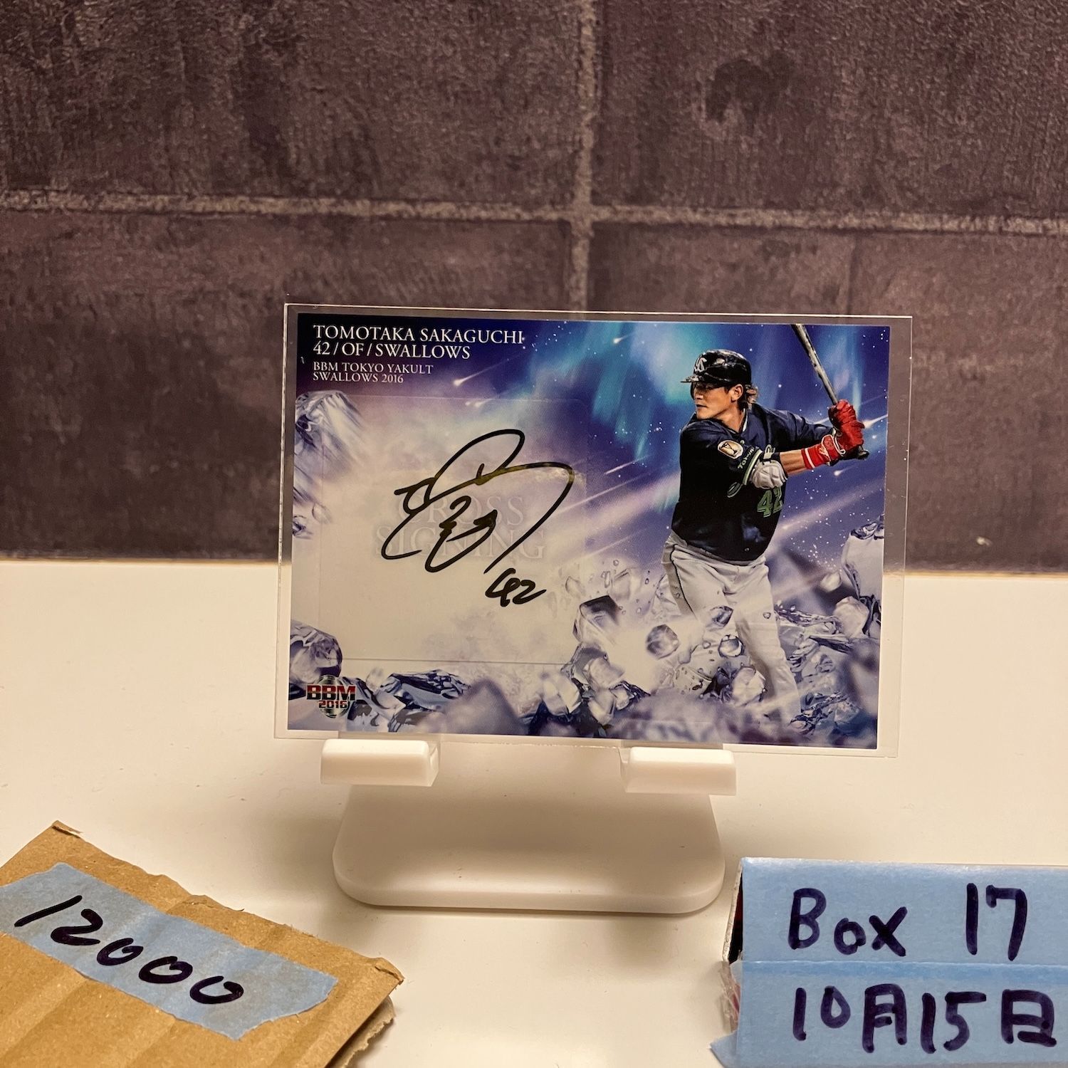 2016 BBM 坂口智隆 04 30 直筆サインカード 東京ヤクルトスワローズ カード