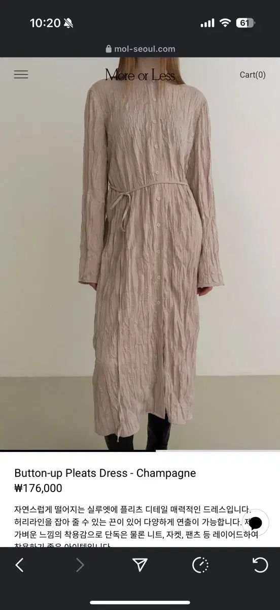 モアオールレス プリーツ ドレス ワンピース