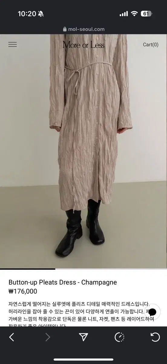 モアオールレス プリーツ ドレス ワンピース