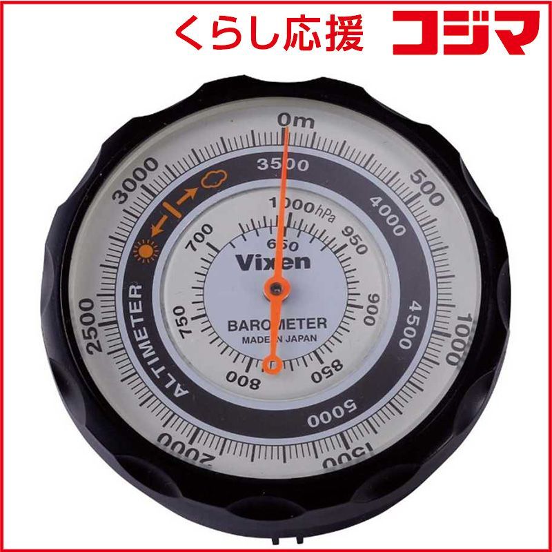 ODELIC WF 812 DC静音ファン 823LDライトセット