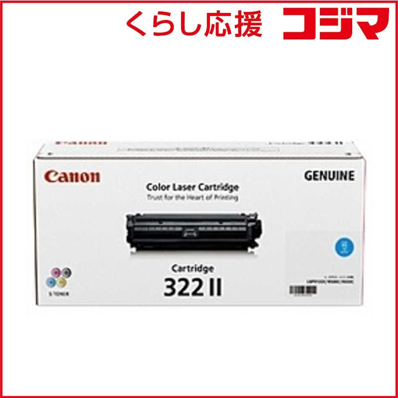 新品 未開封 】 キヤノン 「純正」トナーカートリッジ 322 II