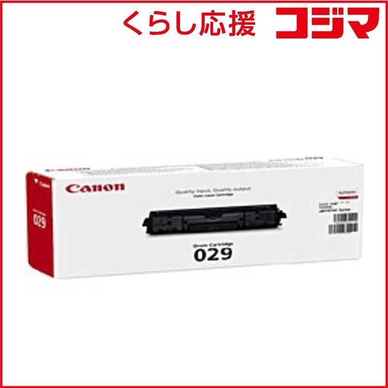 【 新品 未開封 】   キヤノン ドラムカートリッジ０２９ CRG-029DRM 未使用 送料無料