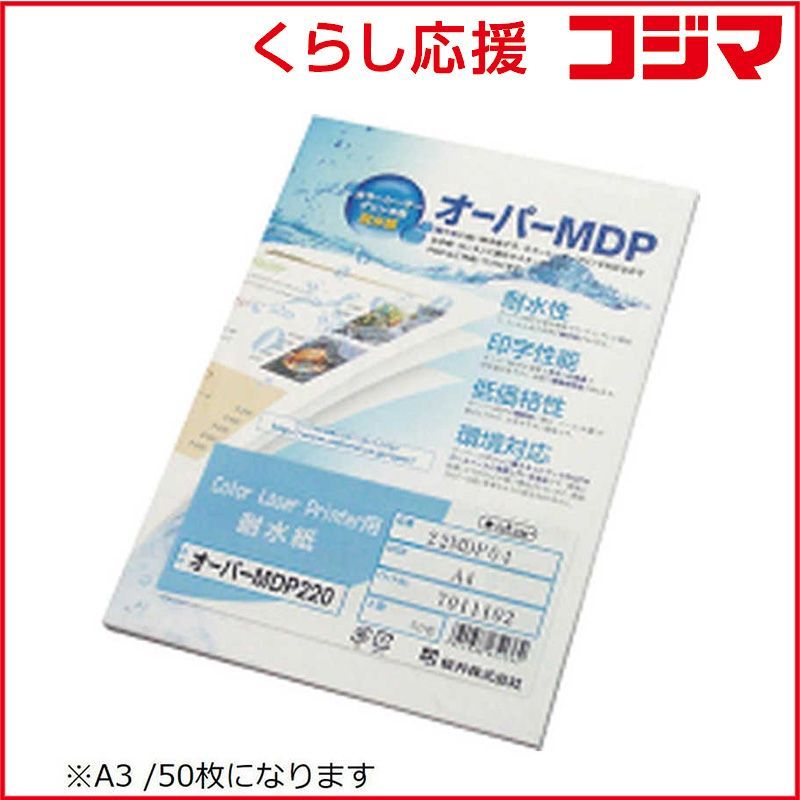 エルビス様専用 レコード 2LP〔 羊文学 - Powers 〕塩塚モエカ