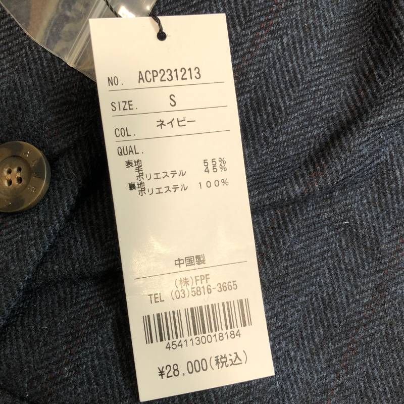 ウールミックスツイードダブルブレストジャケット ネイビー