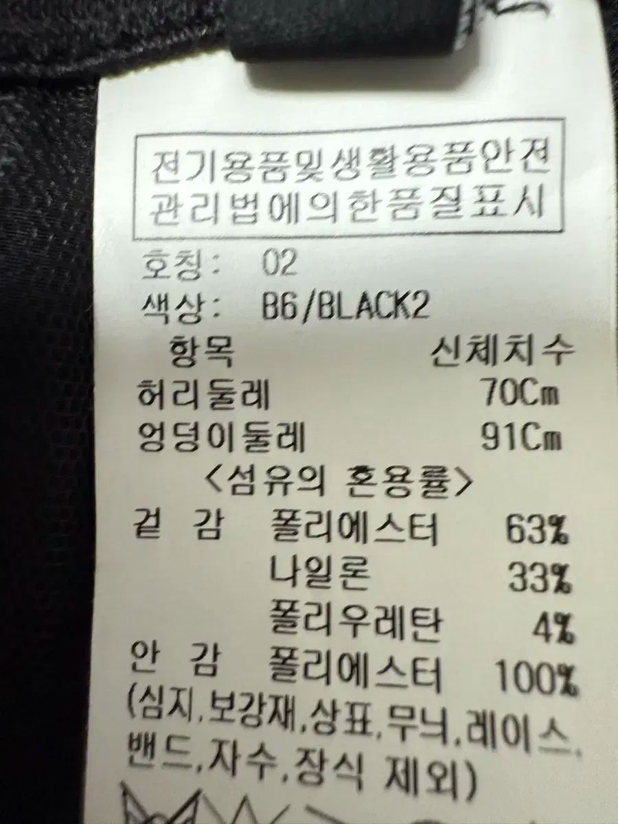  2025 オンアンドオン フ スカート その他 ひざ丈スカート