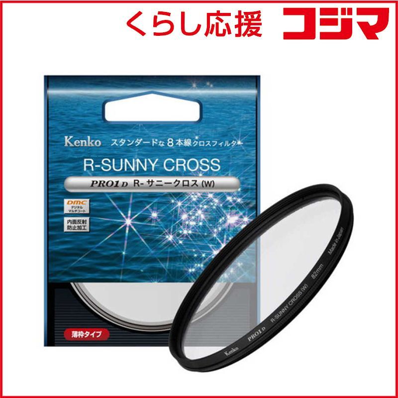 スキンケア・基礎化粧品 メナードハーブマスクミニキット付き❌2
