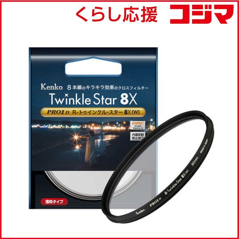 ERECTRO FAUSTUS EF202 theremorph テルミンシンセ