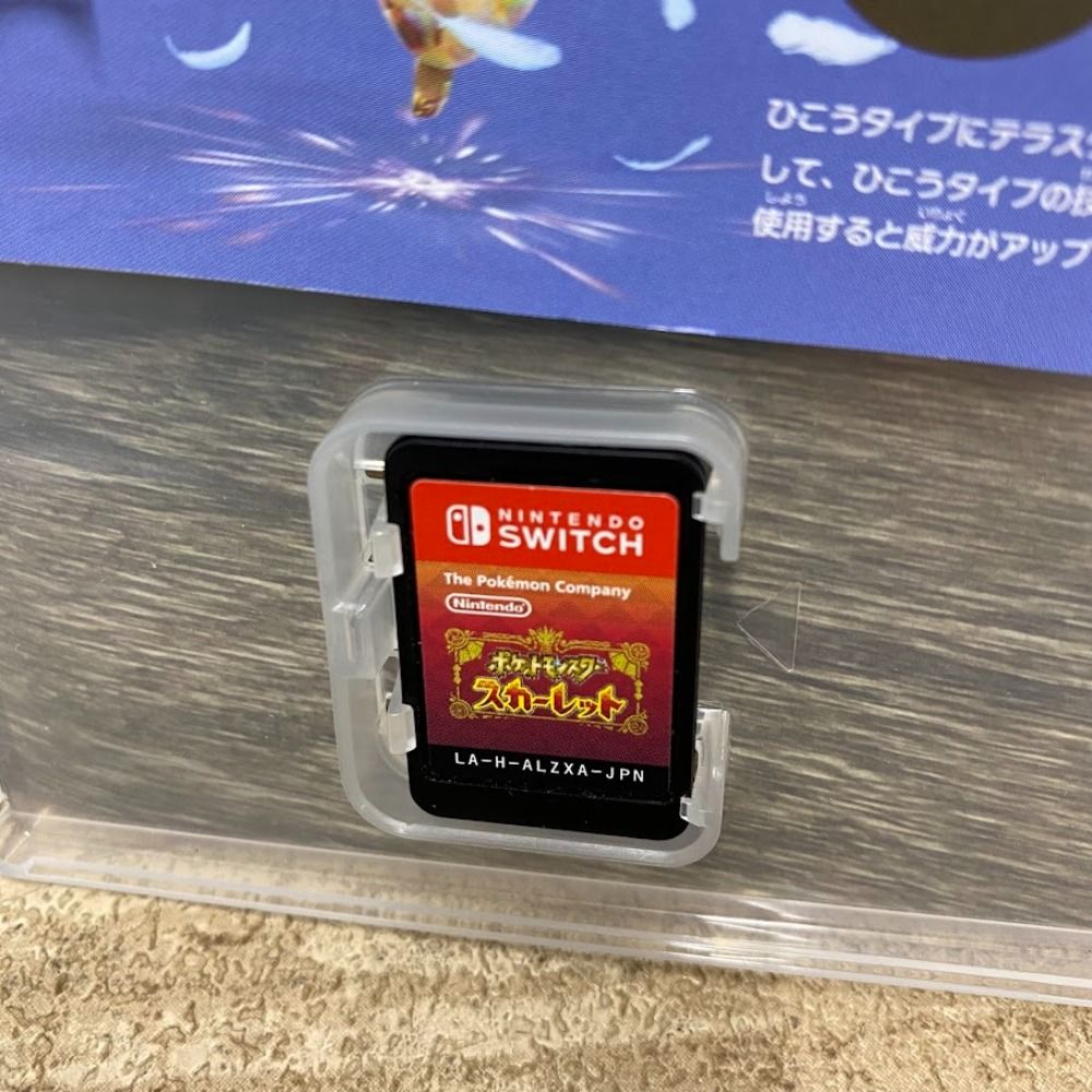 08w13839 Nintendo Switch 『ポケットモンスター スカーレット