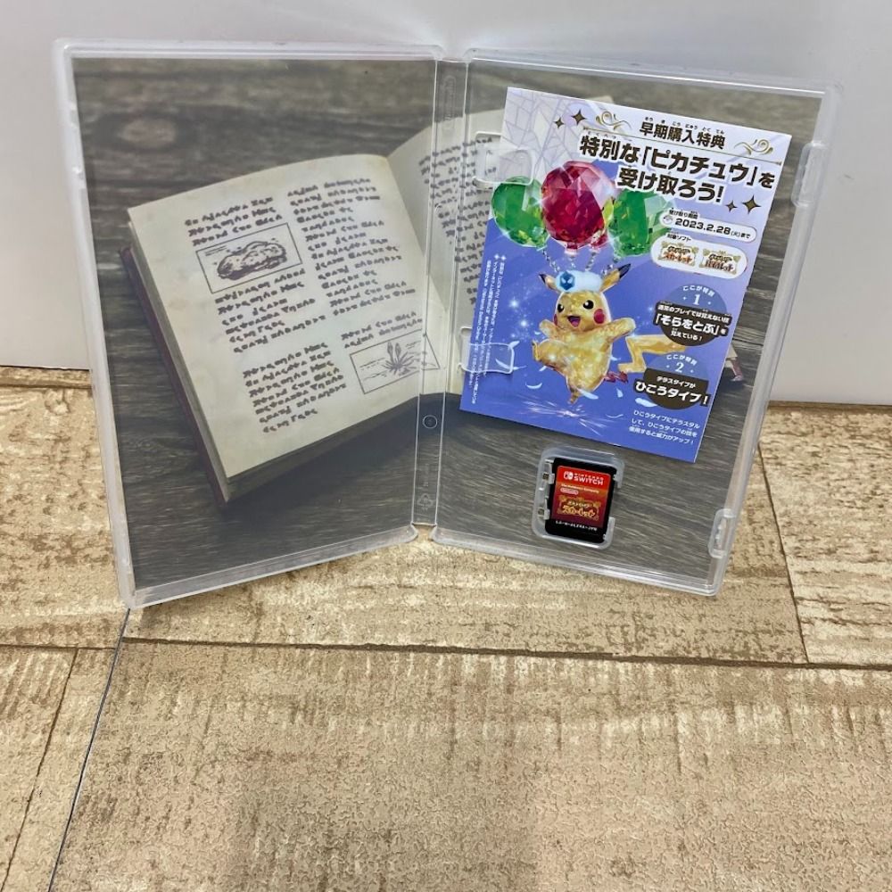 08w13839 Nintendo Switch 『ポケットモンスター スカーレット