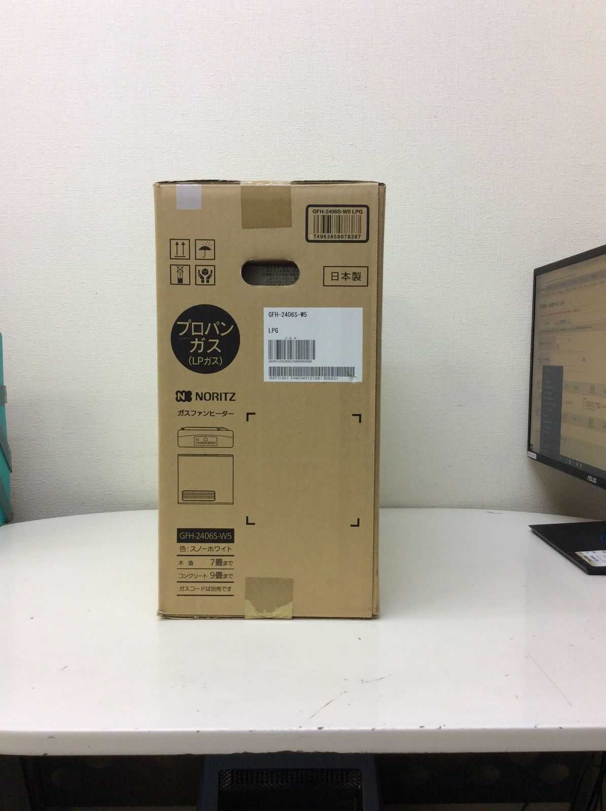 ☆新品・未開封☆ NORITZ ガスファンヒーター GFH-2406S-W5 LPガス専用