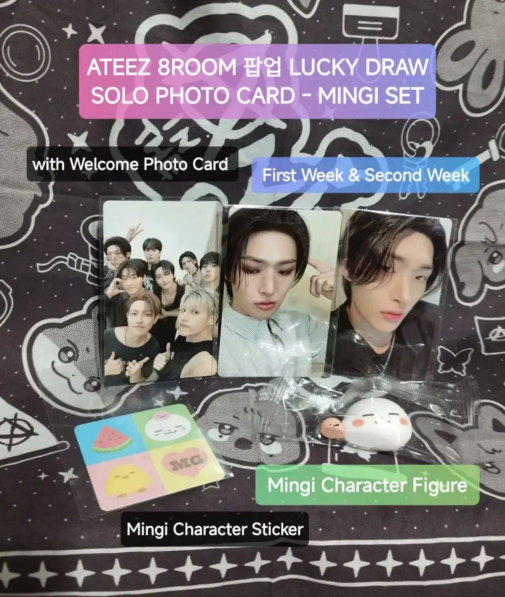 ATEEZ エイティーズ アチズ 8 room ポップアップ LUCKY DRAW ミンギ set