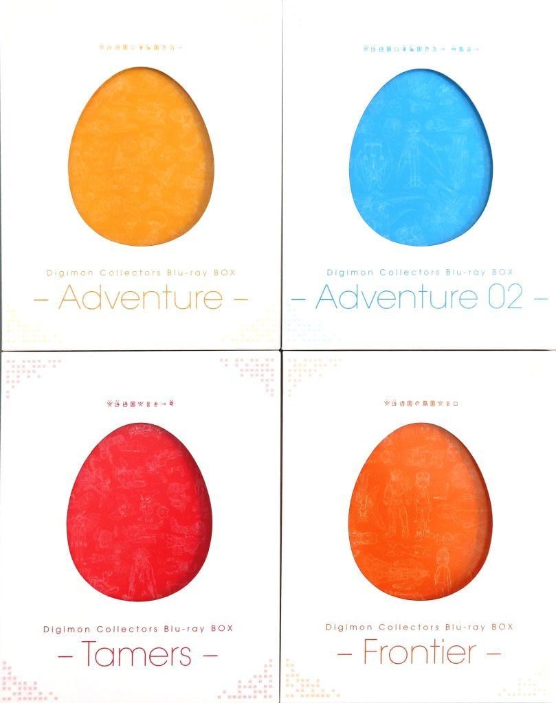 アニメBlu ray Disc Digimon Collectors Blu BOX 全4 BOXセット 全巻収納BOX付き