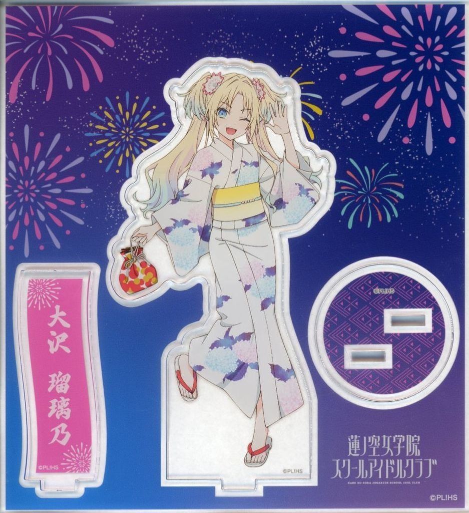 大沢瑠璃乃 ビッグアクリルスタンド チャイナドレス風衣装ver. 非売品 中古】アクリルスタンド・アクリルパネル 大沢瑠璃乃 アクリルスタンド