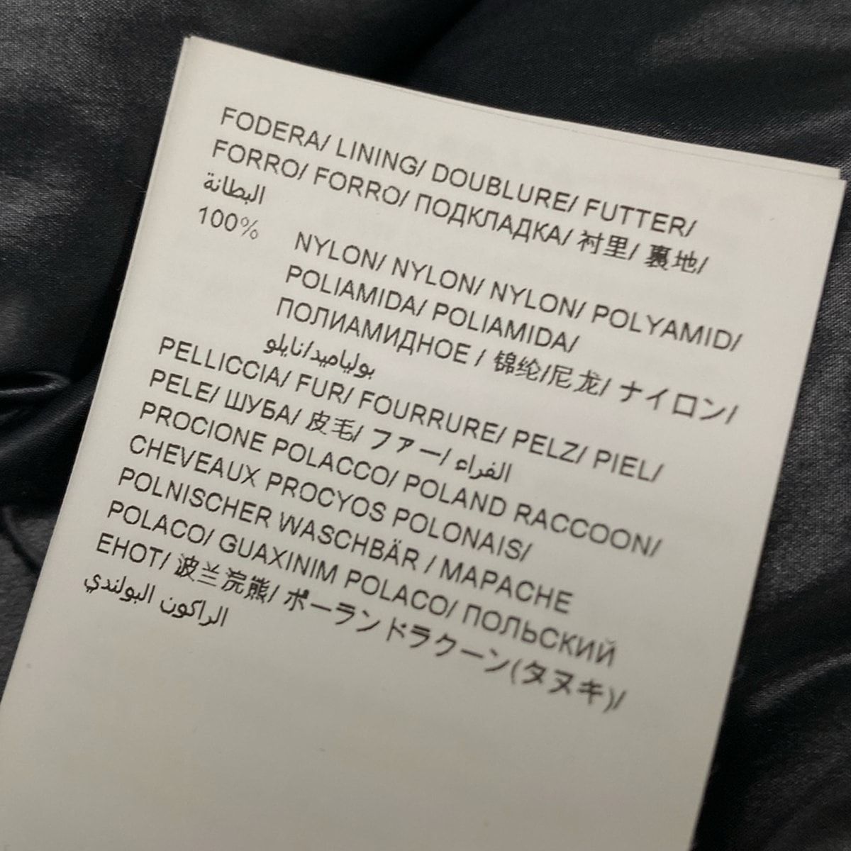 ダウンコート サイズ02