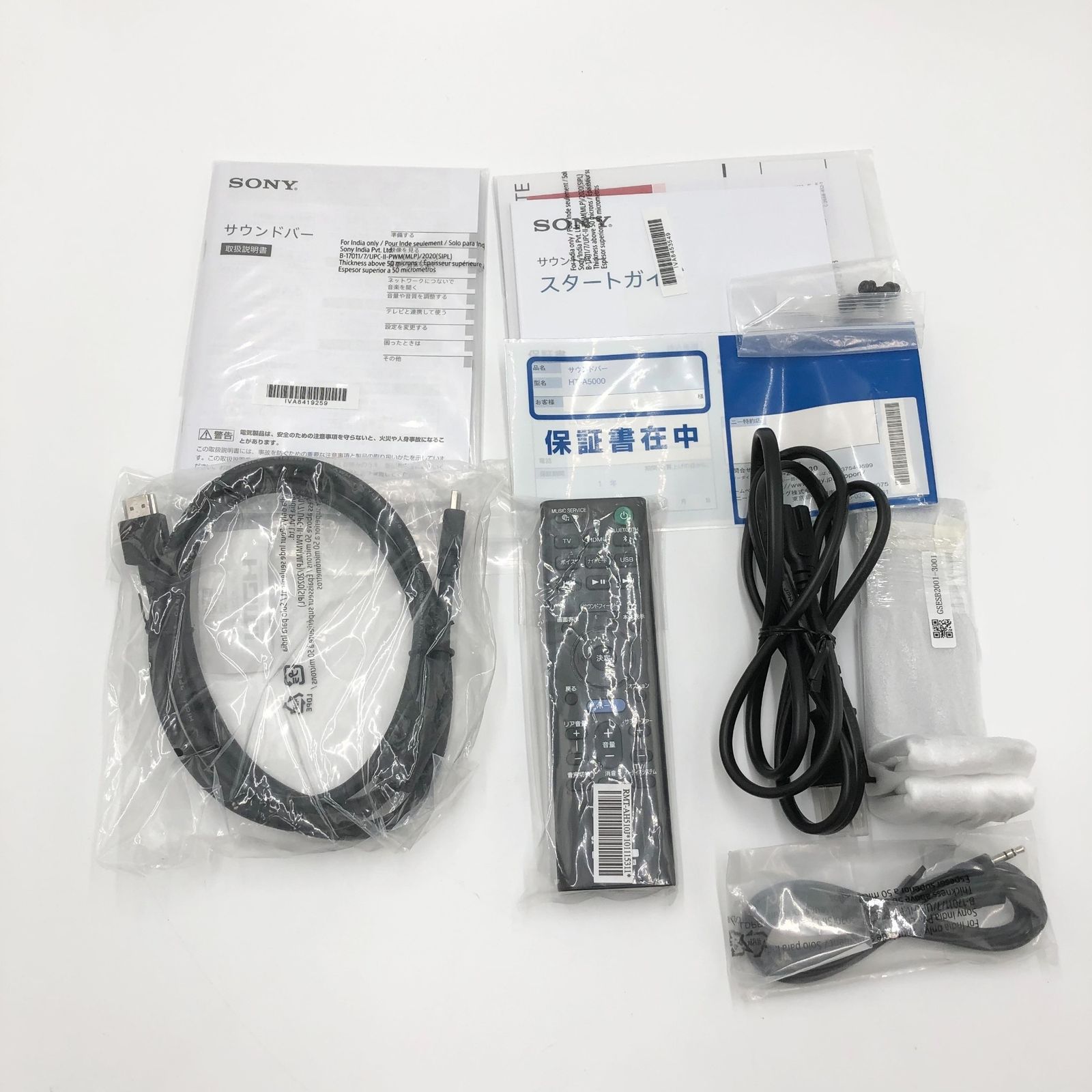 ソニー サウンドバー HT A 5000 5 1 2 ch Dolby Atmos DTS X ハイレゾ 8 KHDR HDMI付属 Bluetooth 対応 ブラック