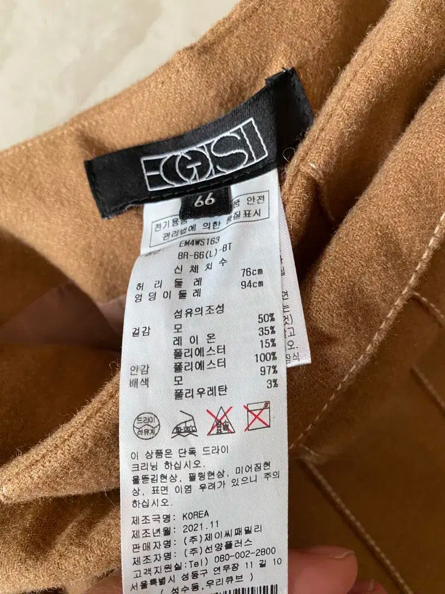 エゴイスト 22年 冬スカート カーディガン レニボン モジョエスピン サテン システム sj