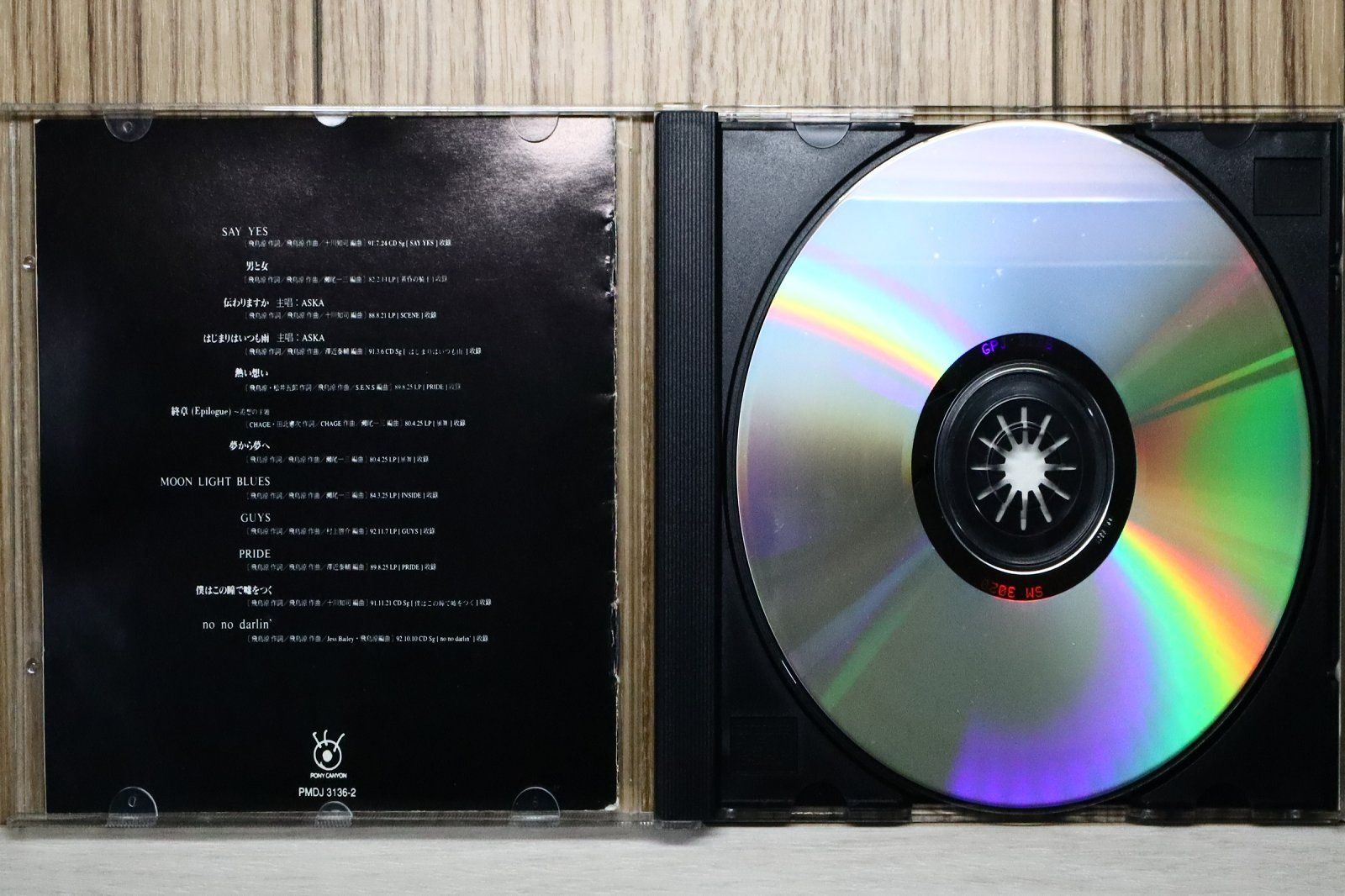 中古CD☆チャゲ＆飛鳥/CHAGE and ASKA□ 倆心知 原創紀念歌集 台湾盤