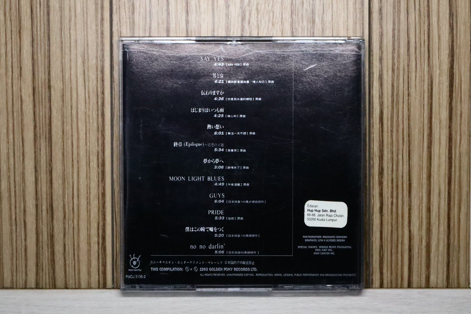 中古CD☆チャゲ＆飛鳥/CHAGE and ASKA□ 倆心知 原創紀念歌集 台湾盤