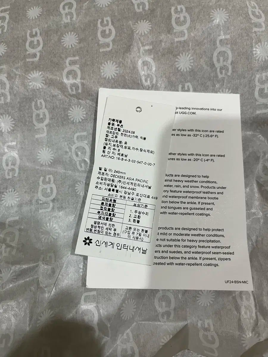 フラットフォーム