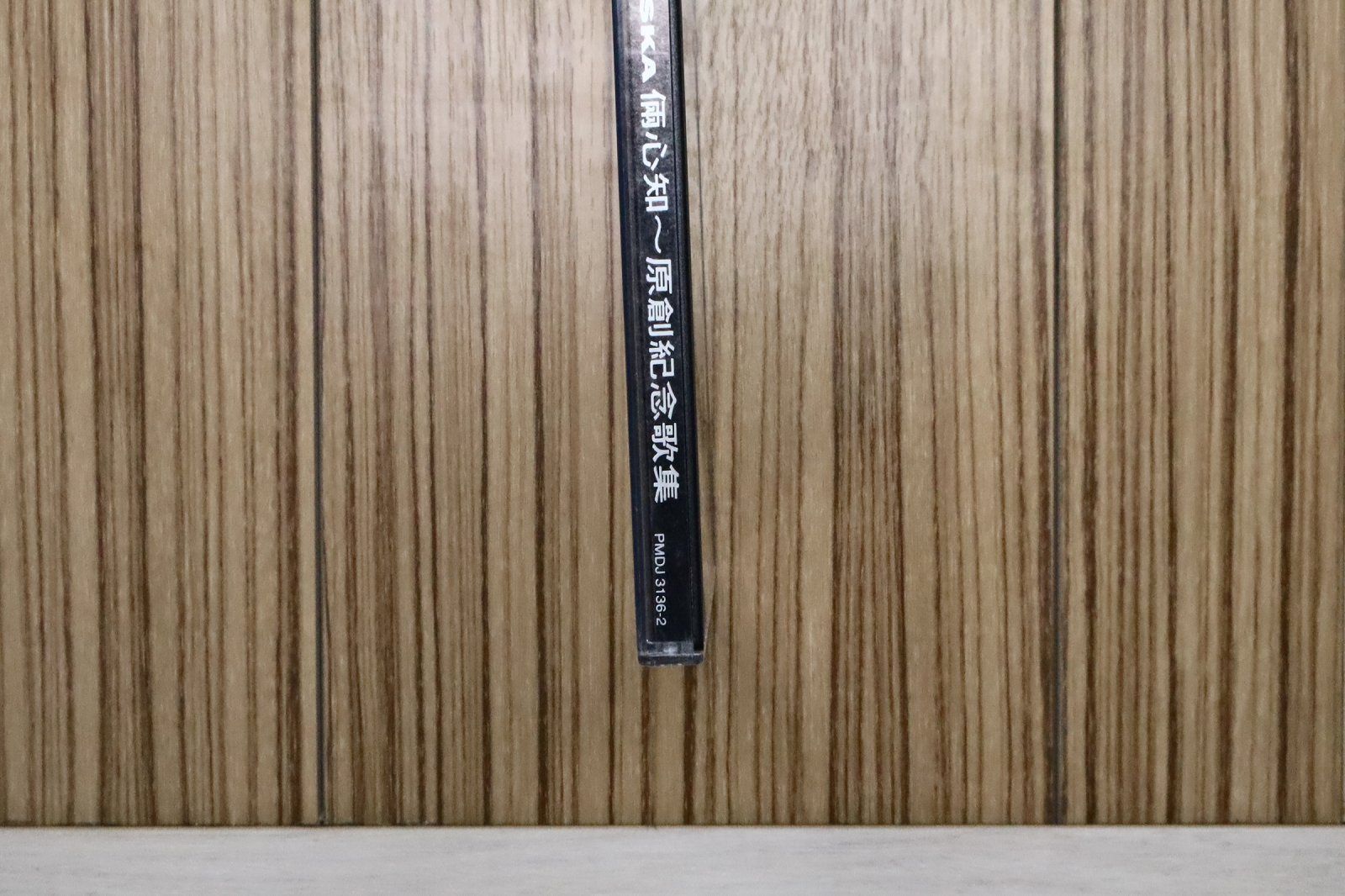 中古CD☆チャゲ＆飛鳥/CHAGE and ASKA□ 倆心知 原創紀念歌集 台湾盤