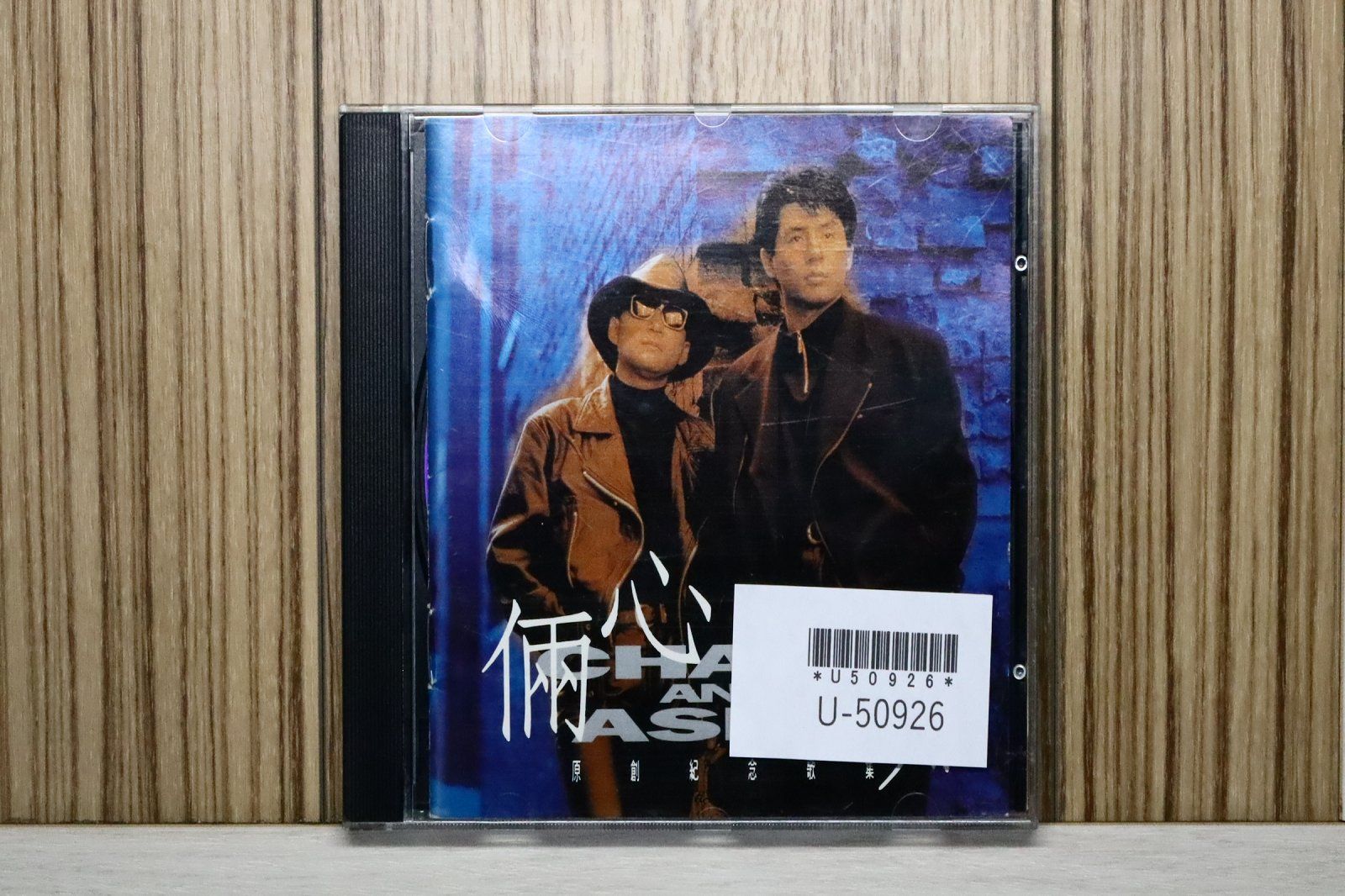 中古CD☆チャゲ＆飛鳥/CHAGE and ASKA□ 倆心知 原創紀念歌集 台湾盤