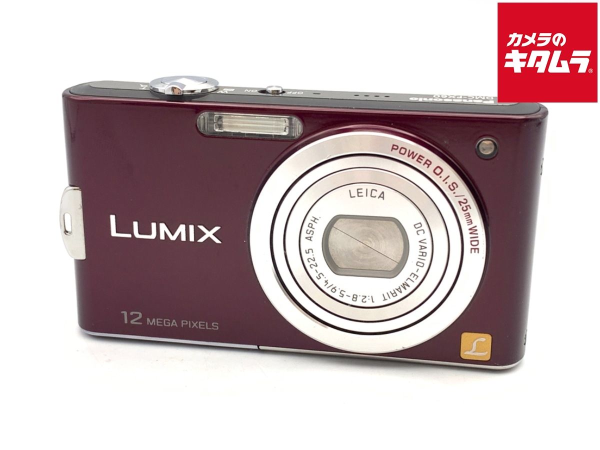 品 パナソニック LUMIX DMC-FX60-V ノーブルバイオレット