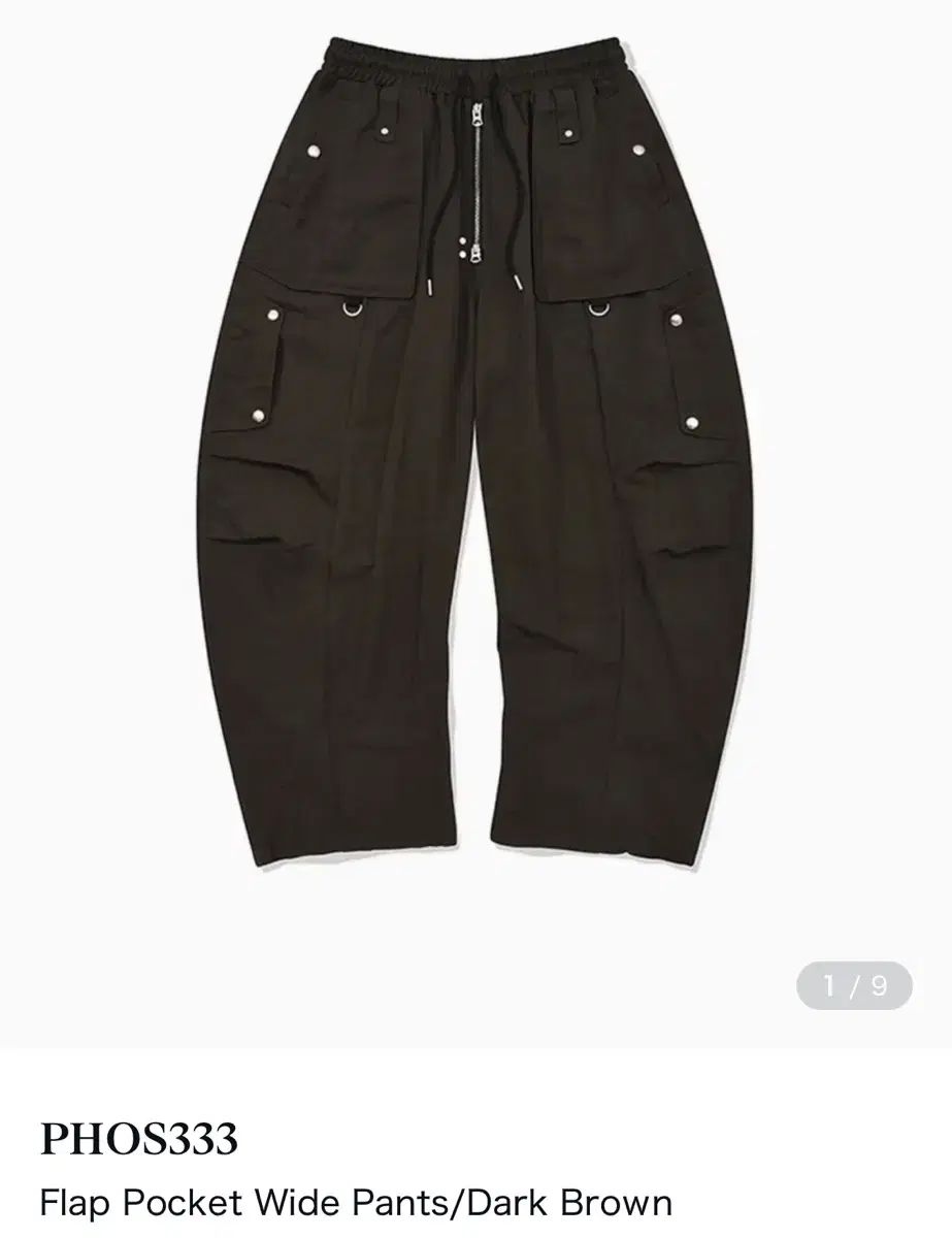 フォース333 フラップ ポケット ワイド パンツ ダーク ブラウン