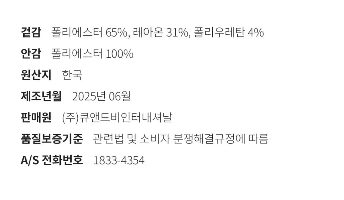 アニュー ユニセックス