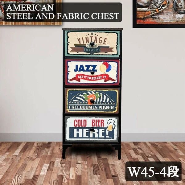 KDチェスト アメリカン タンス ヴィンテージ感あふれる天板 強化紙シート 45-4チェスト CH-AMERCN45-4 後藤家具物産