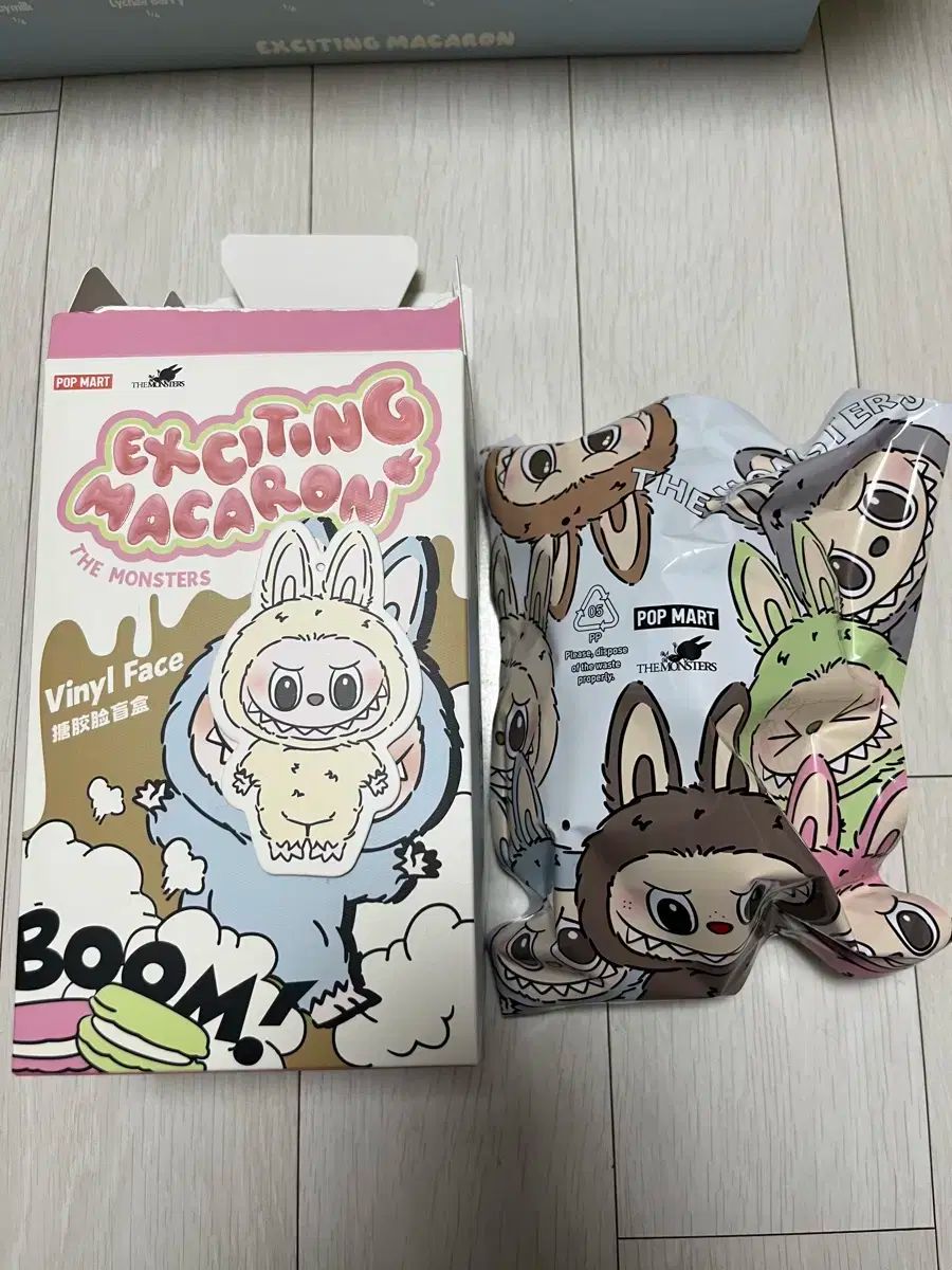 ラブブ マカロン 豆乳 デニム マスカット