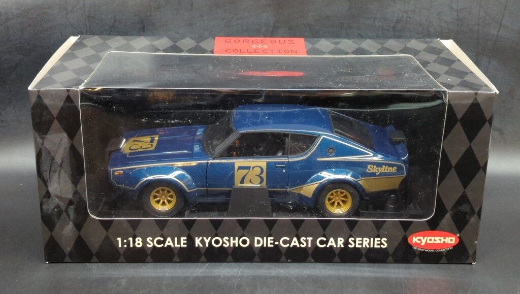 京商 1 18 NISSAN SKYLINE 2000 GT-R KPGC 110 Racing Version Green K 08252 B