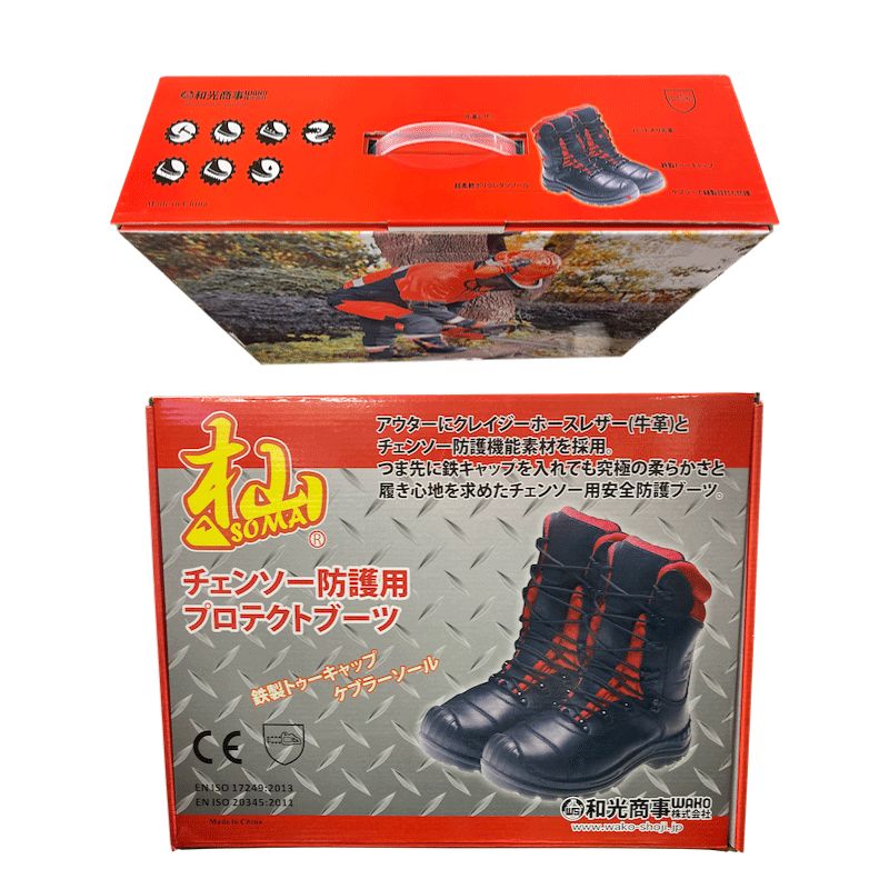 SOMA プロテクトブーツ