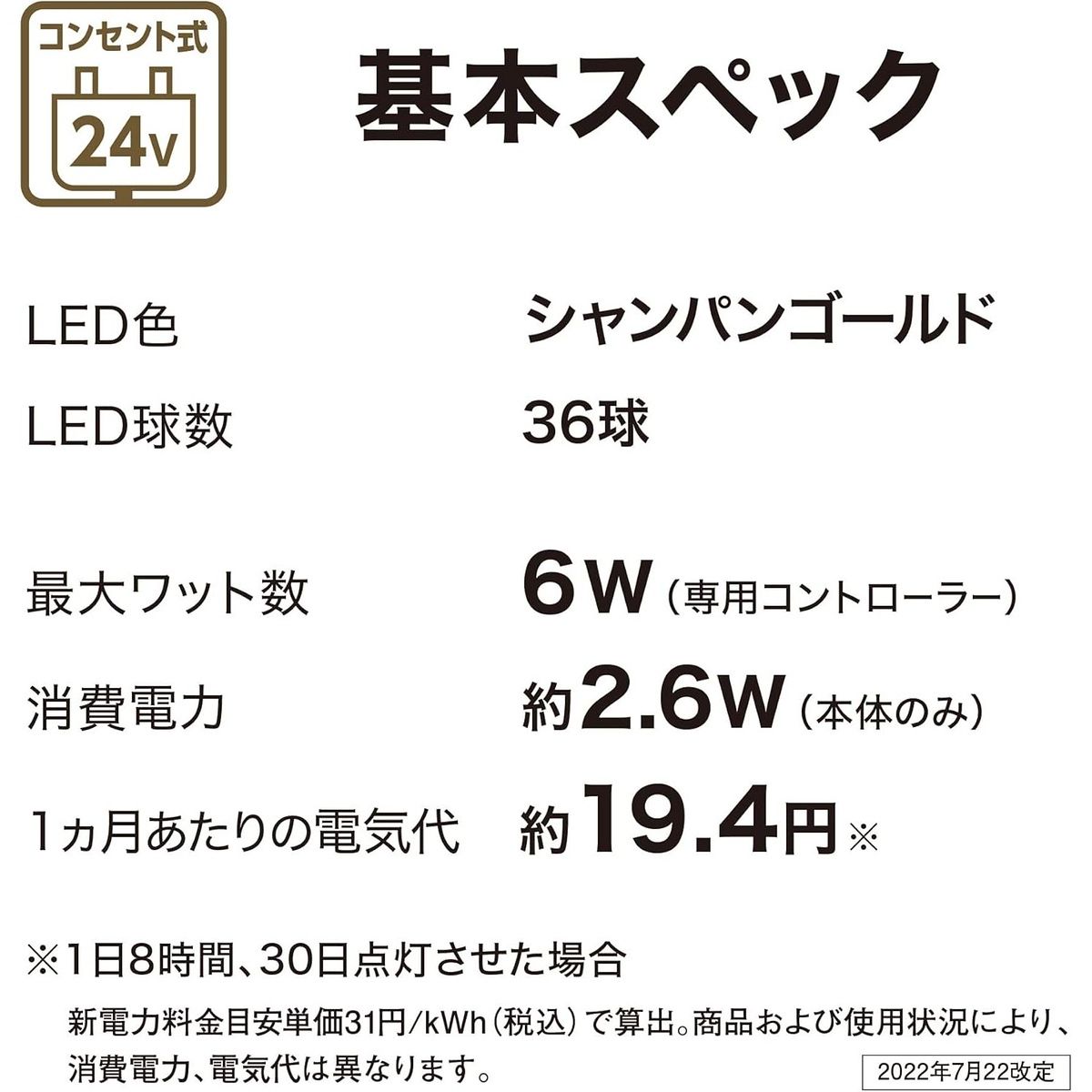 クリスマスを彩る はしごサンタ LEDイルミネーションライト 屋外 防水 183cm 3連 樹脂製 ガーデンライト ブローライト 間接照明 電飾 イベント パーティー