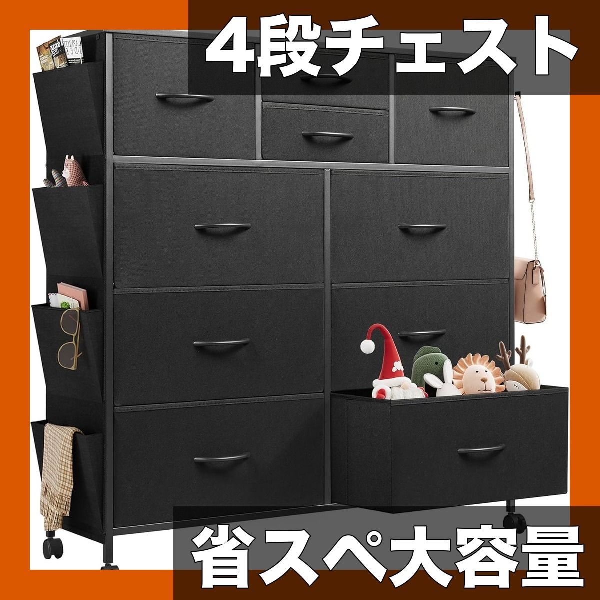 省スペース大容量 4段チェスト キャスター付き リサイクル木材使用 10個引き出し 転倒防止 北欧風 簡単組立 リビング 寝室 オフィスに 選べる2色 ブラック