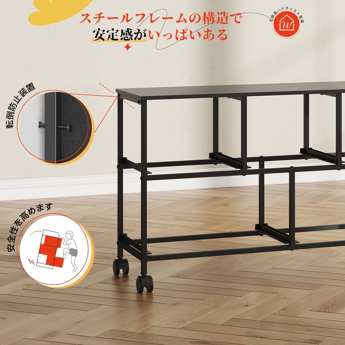 チェスト 2段5杯