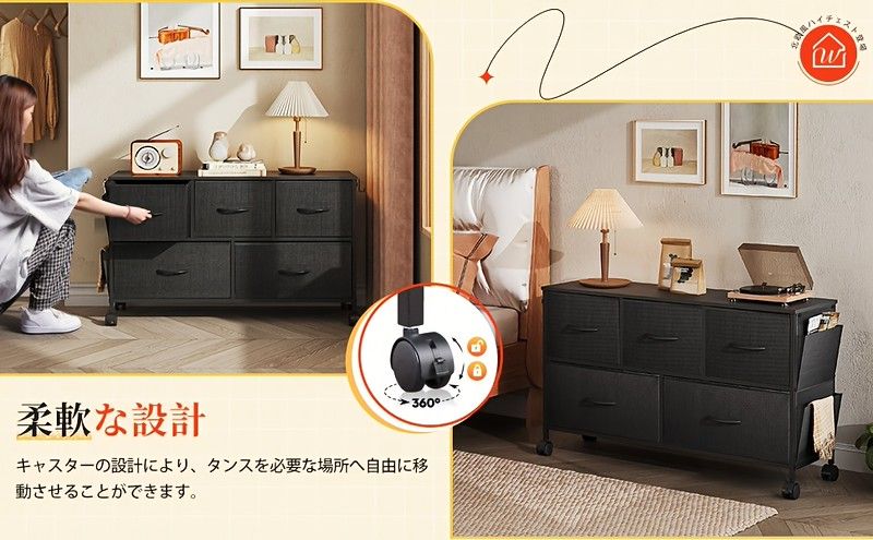 2段5杯 キャスター＆サイドポケット付