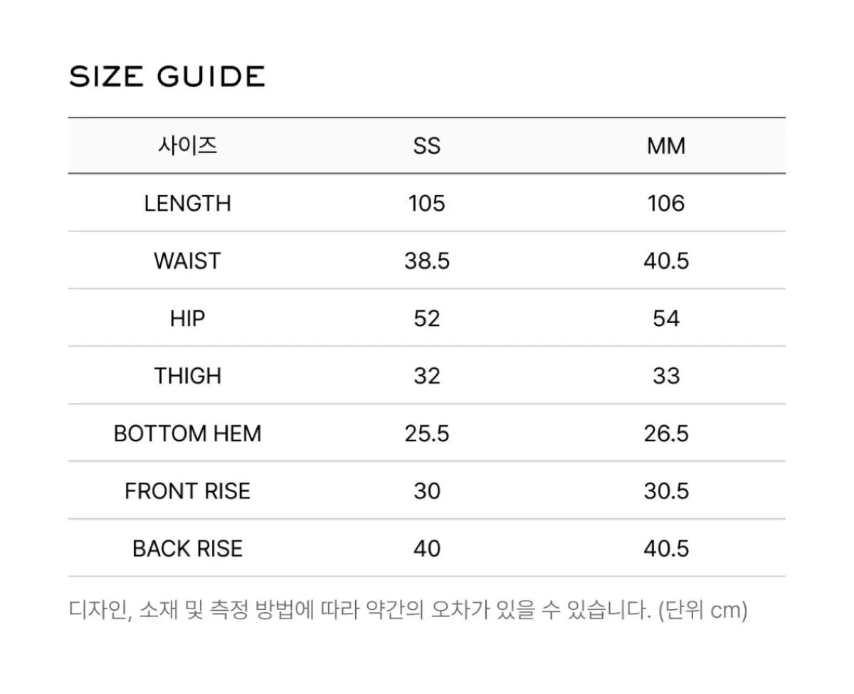 Lcdc tm ピーチド セミ ワイド デニム