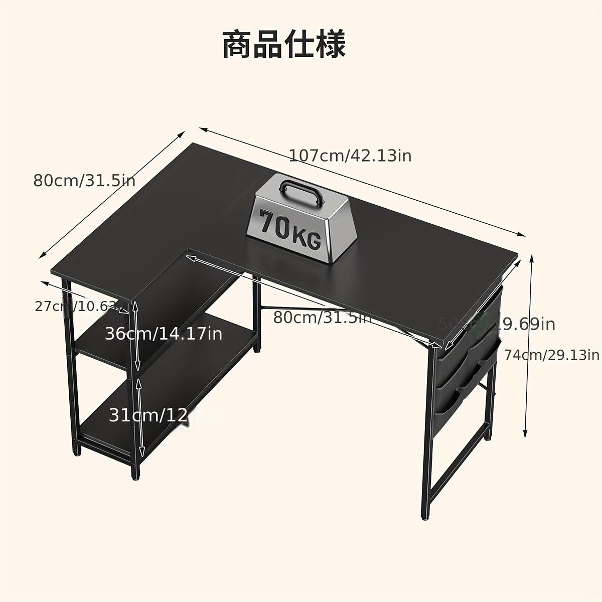 省スペース設計 L字型 ラック付きデスク コーナーデスク PCデスク 勉強机 仕事机 ゲームデスク 棚高さ調整 ブラック MARWIL-DEMENAGEMENTS_CH