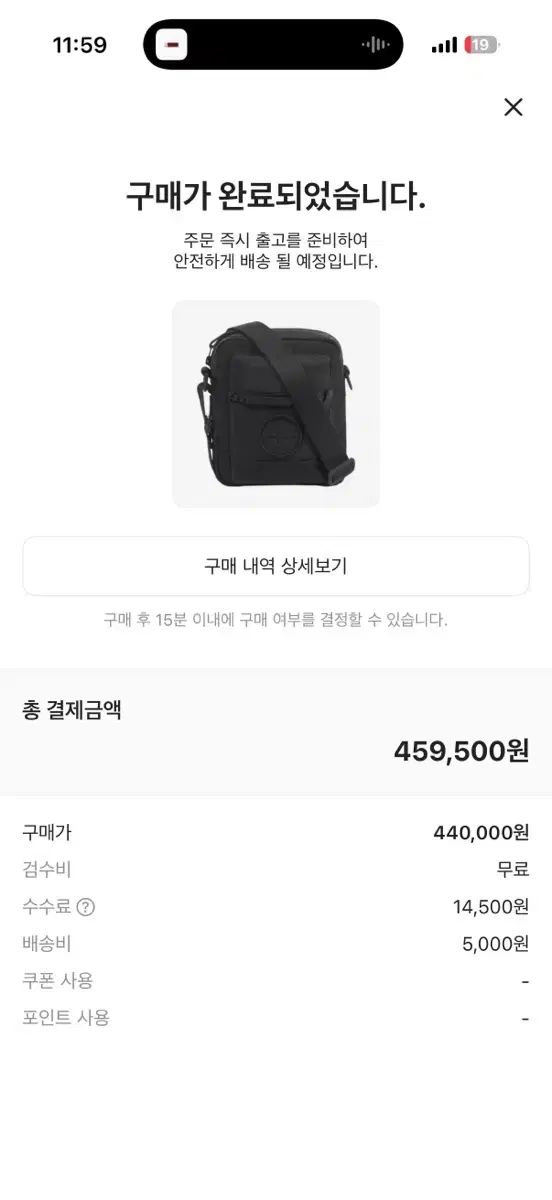 STONE ISLAND ストーンアイランド クロスバック WWW_KARIMZIABAT_FR