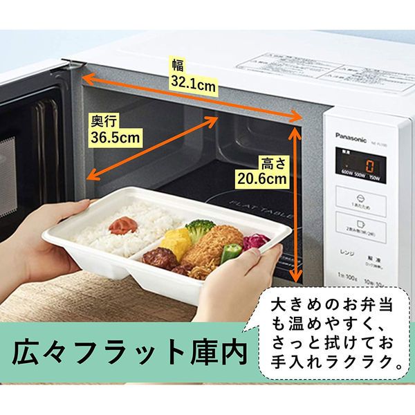 本体のみ パナソニック