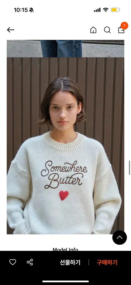 サムウェアバタフライ boucle heart wool knit アイボリー