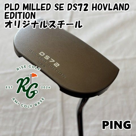 パター ピン PLD MILLED SE DS72 HOVLAND EDITION オリジナルスチール 3 6304